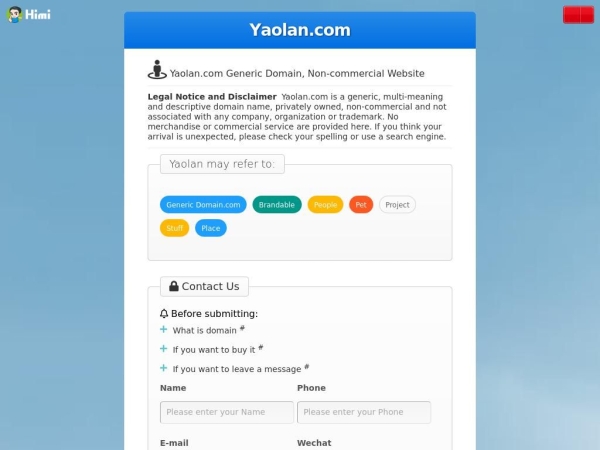 yaolan.com